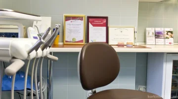 Стоматологический центр Куркино на Новокуркинском шоссе изображение 11